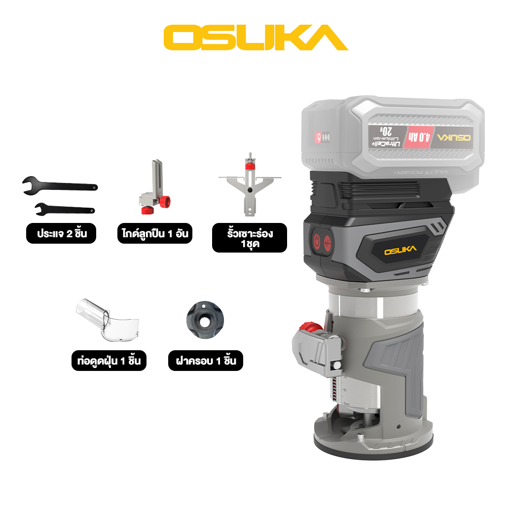 ทริมเมอร์ไร้สายไร้แปรงถ่าน OCCR886-N (เฉพาะตัวเครื่อง) OSUKA