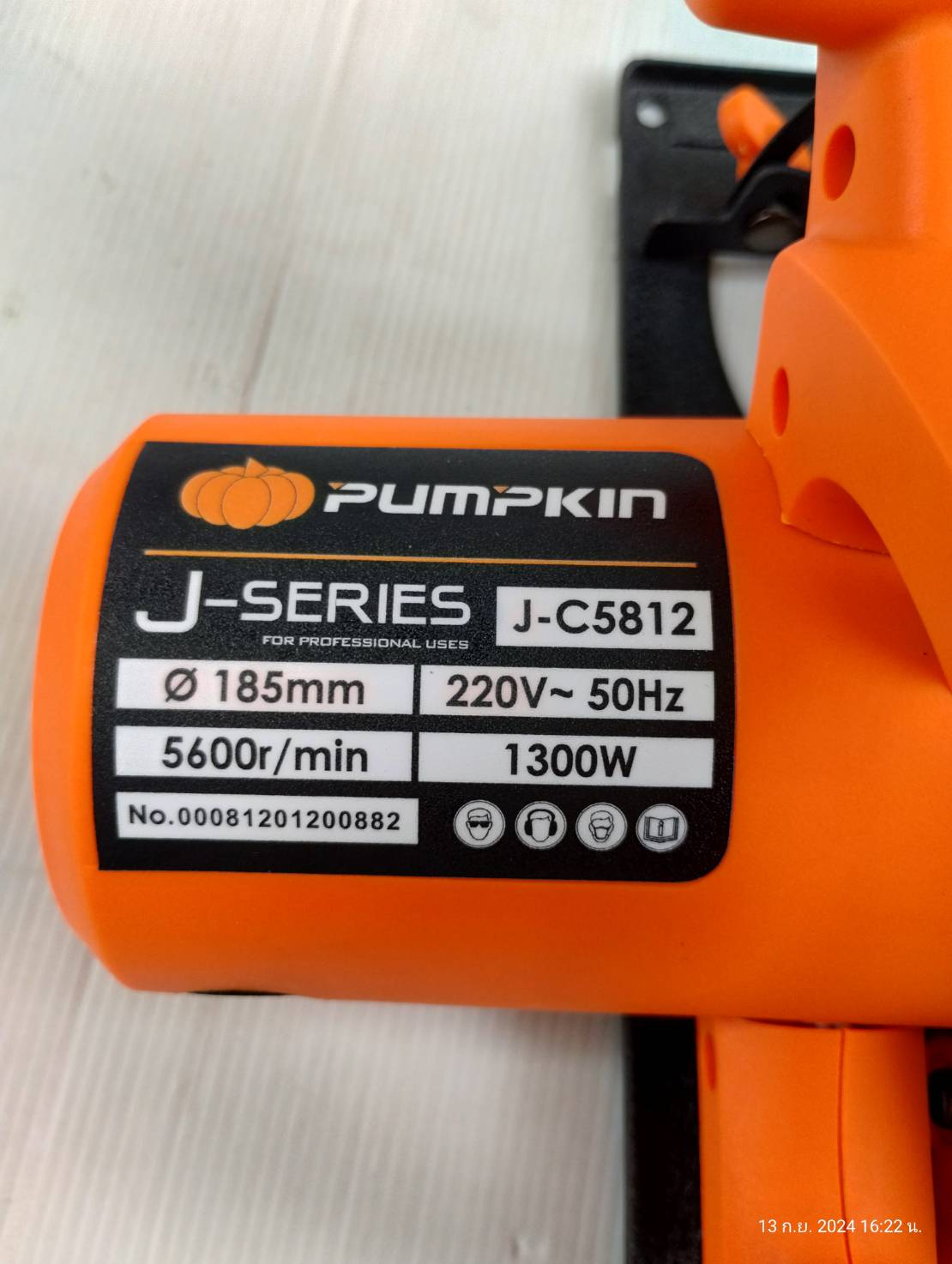 เครื่องเลื่อยวงเดือน7″ J-C5812 PUMPKIN 50146