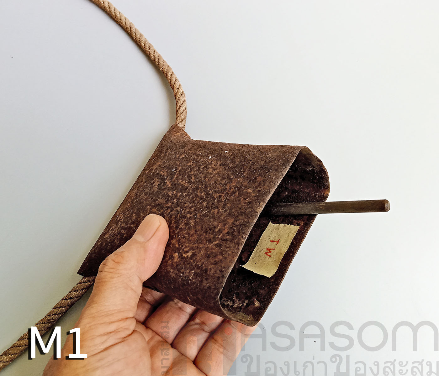 กระดึงคอวัวเหล็กของเก่า M1