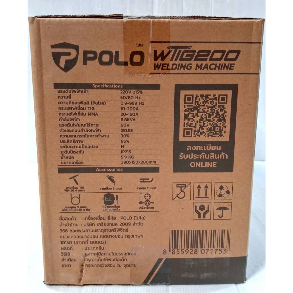 เครื่องเชื่อม TIG รุ่น WTIG200 (มีระบบ Pulse) POLO