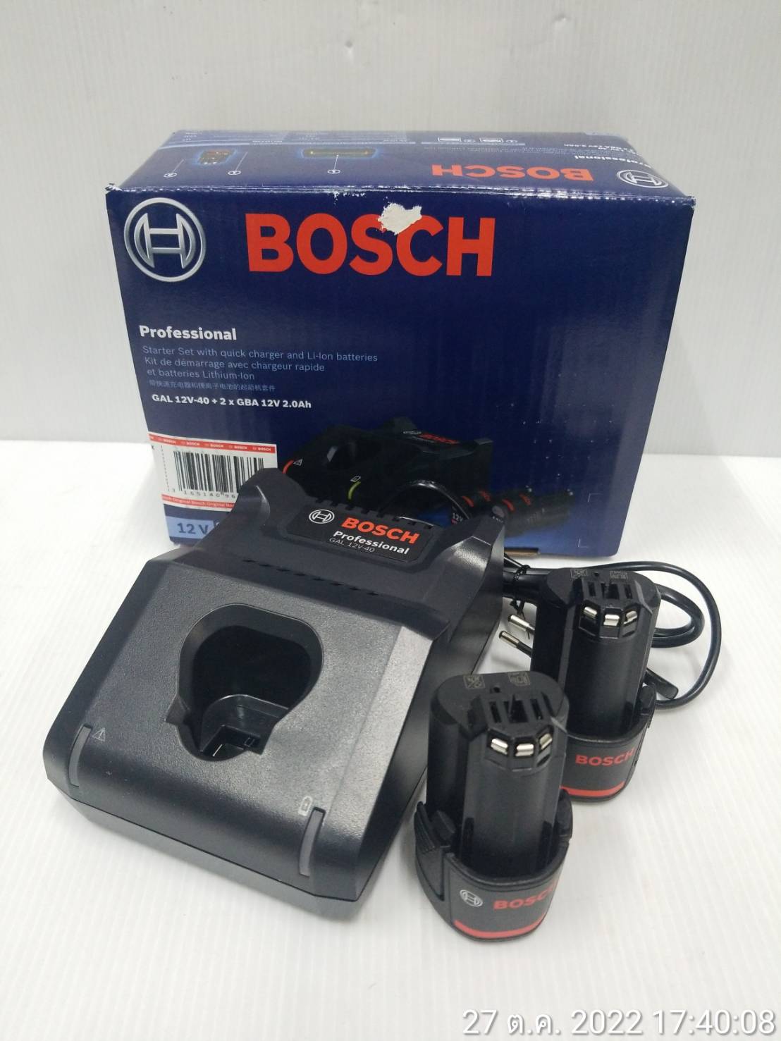ชุด Starter Kit 12V / 2.0Ah BOSCH 1600A01B8W