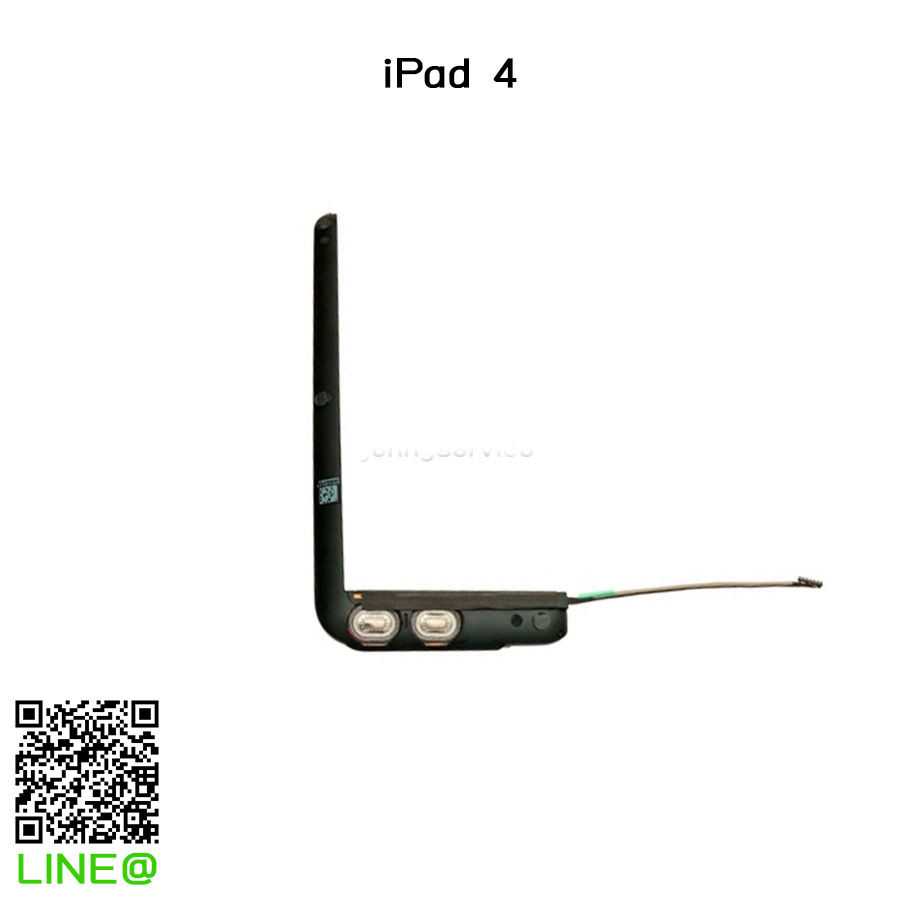 กระดิ่ง iPad 4