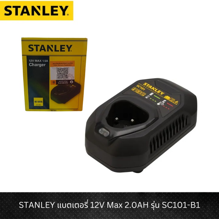 STANLEY แท่นชาร์จ 12V / 1.5Ah รุ่น SC101-B1