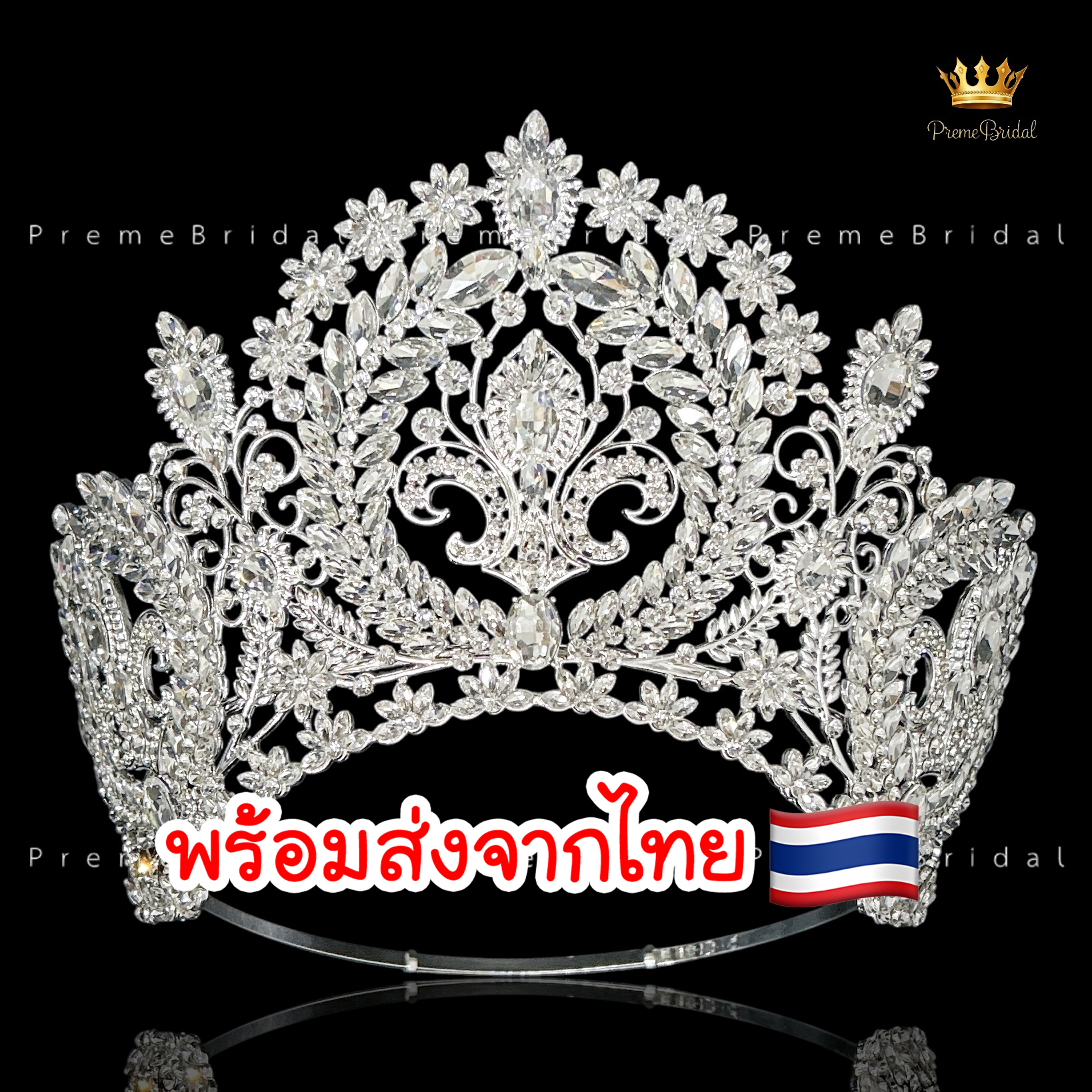 (พร้อมส่งจากไทย) มงกุฏ 137 ขนาดใหญ่ไซส์นางงาม งานสวย งานโลหะฐานกลมปรับขนาดได้ ส่งด่วน ส่งจาก จ.อุบลราชธานี