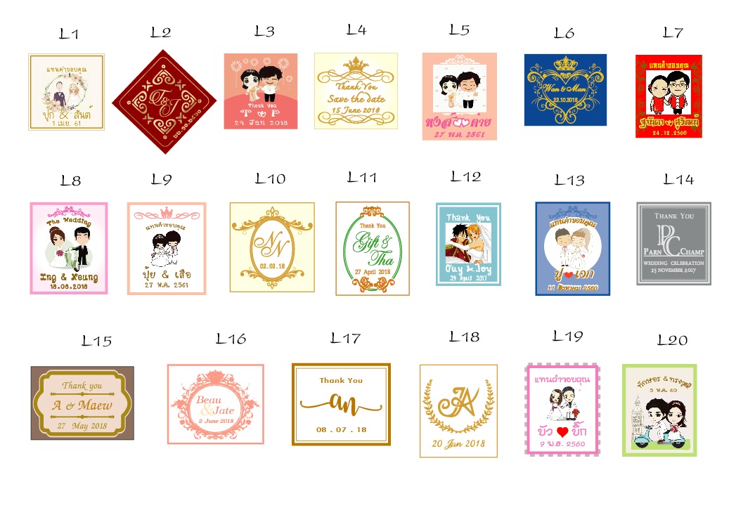 แบบป้ายชื่อ