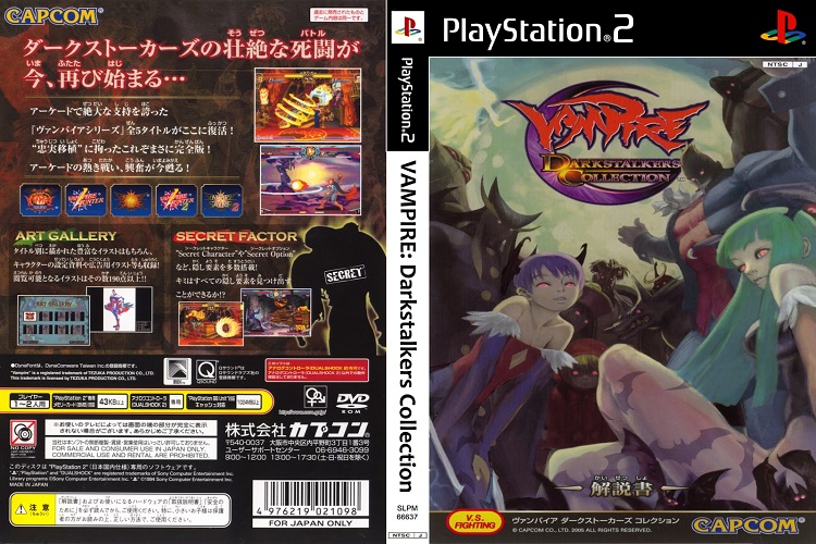VAMPIRE DARKSTALKERS COLLECTION [JP : DVD5 1 Disc]