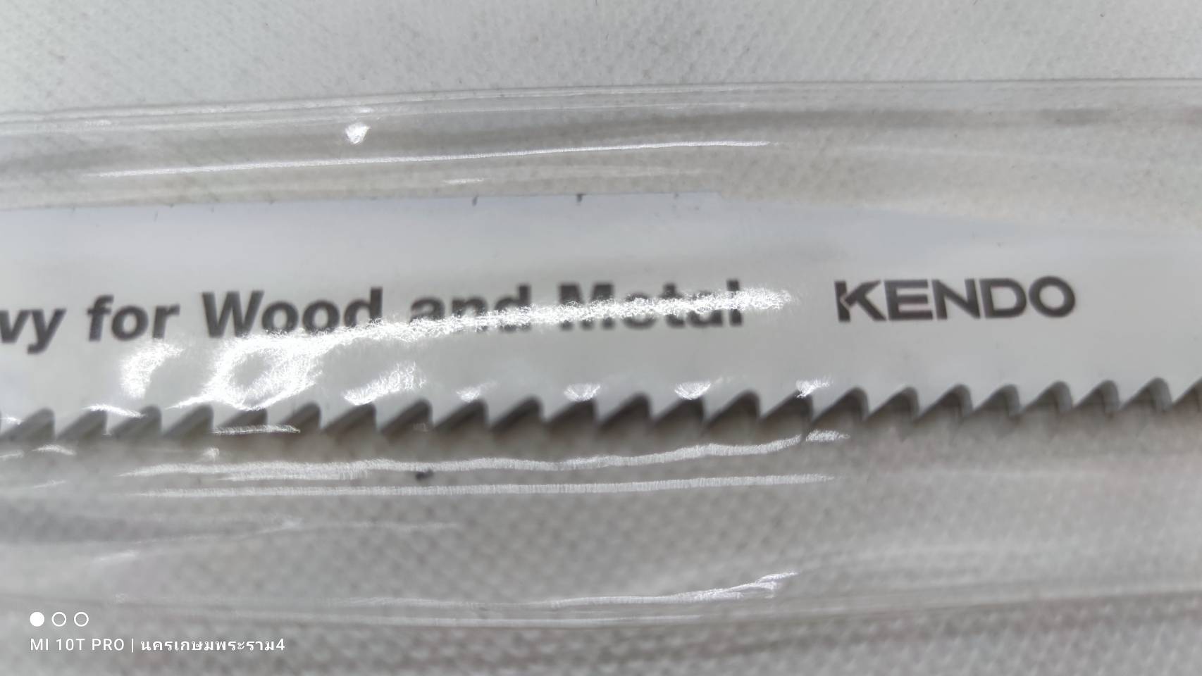 ใบเซเบอร์ S1411DF KENDO (2ใบ/แพค)