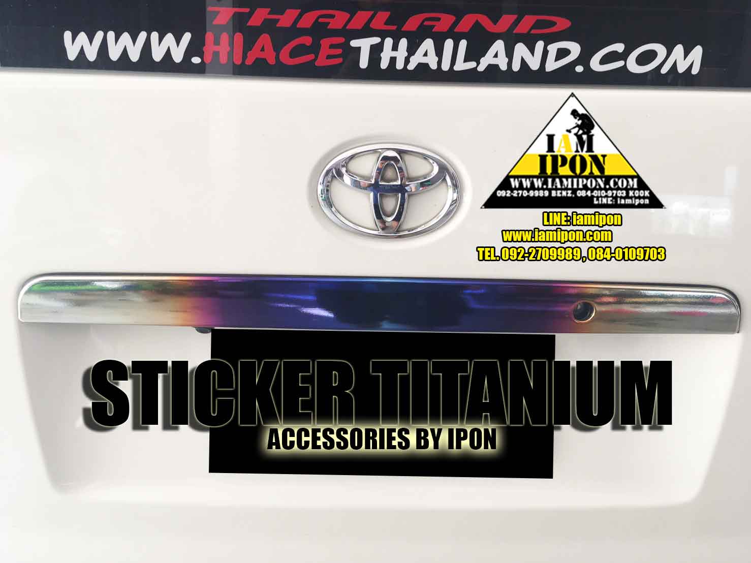 STICKER TITANIUM สติ๊กเกอร์ไทเทเนียม