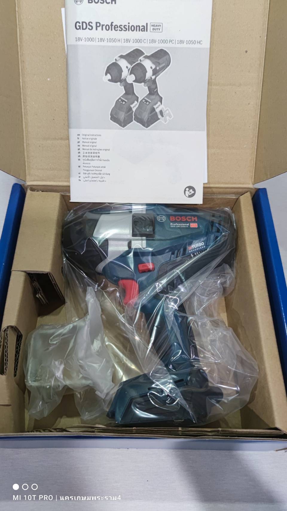 บล็อกไร้สาย3/4 GDS18V-1050H BOSCH SOLO