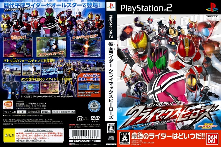 KAMEN RIDER CLIMAX HEROES [JP : DVD5 1 Disc]