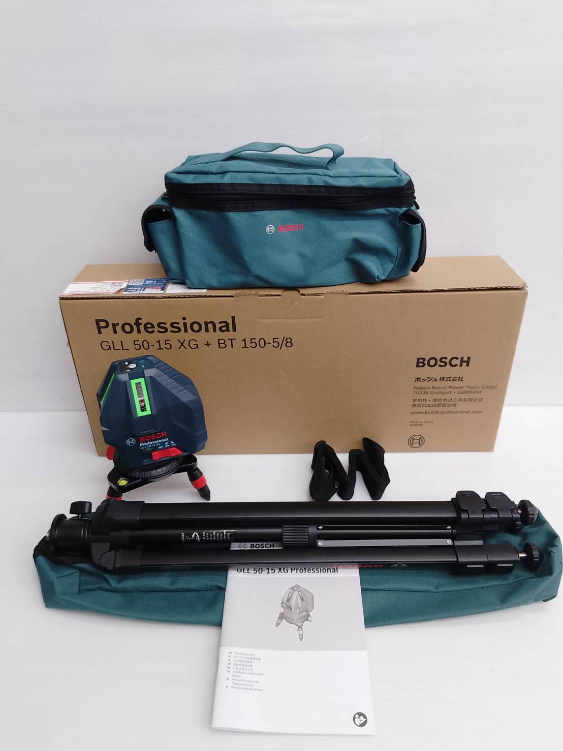 เลเซอร์ระดับ5เส้น แสงเขียว GLL50-15XG KIT BOSCH