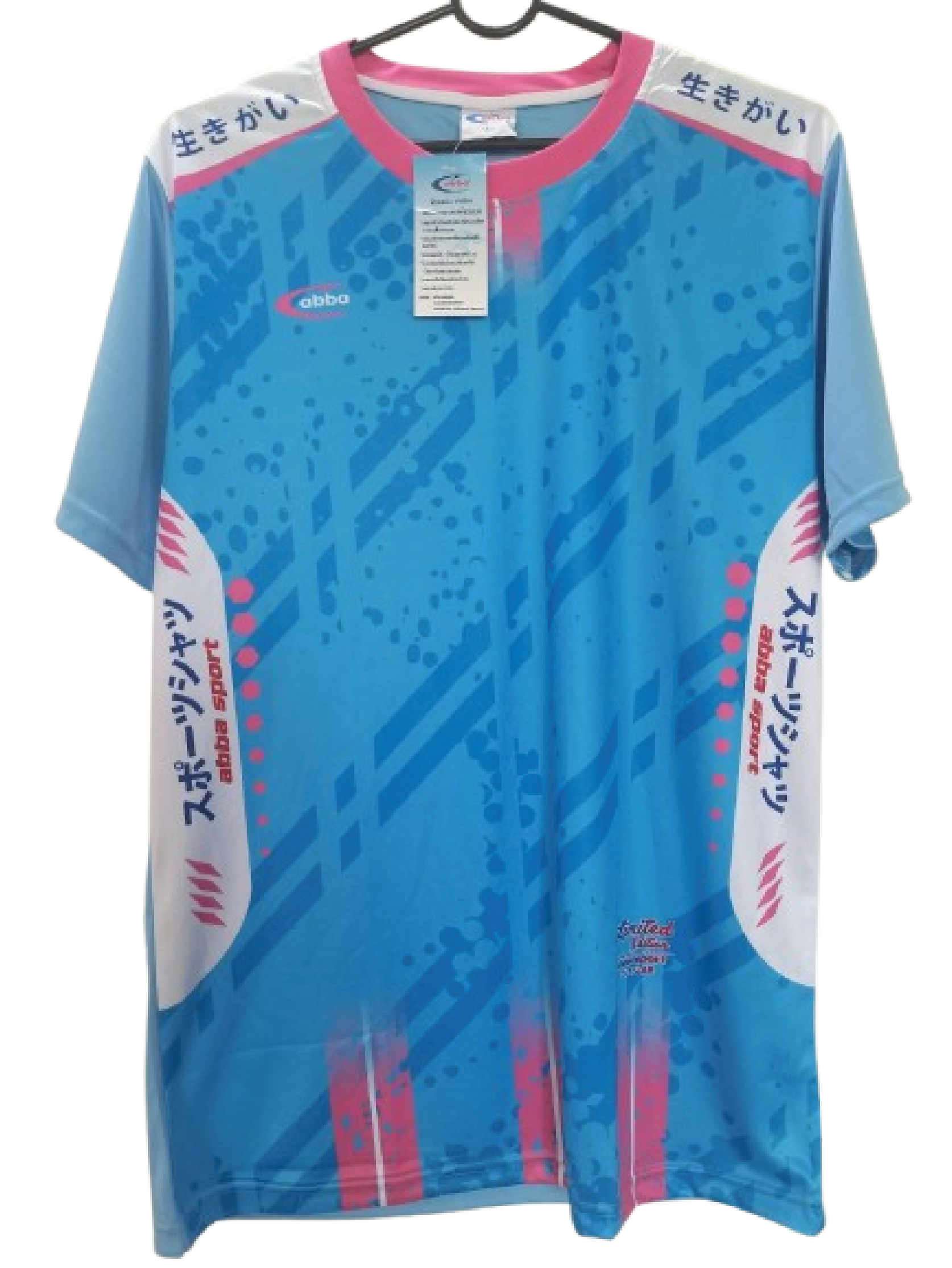 เสื้อกีฬา สีฟ้า สกรีน ชัยภูมิ เบอร์ 2-16 Size : L, XL