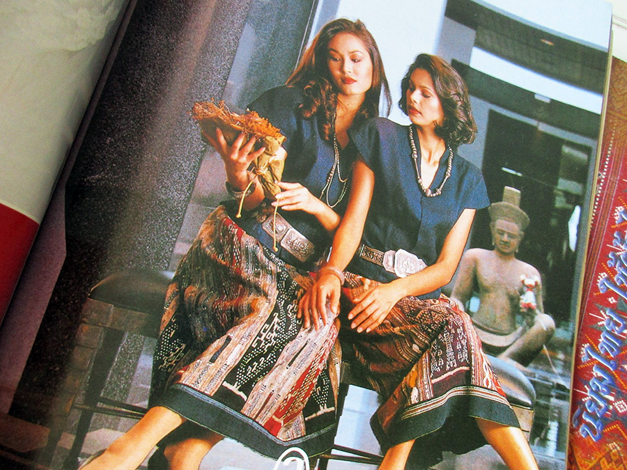 หนังสือ Silk fashion1