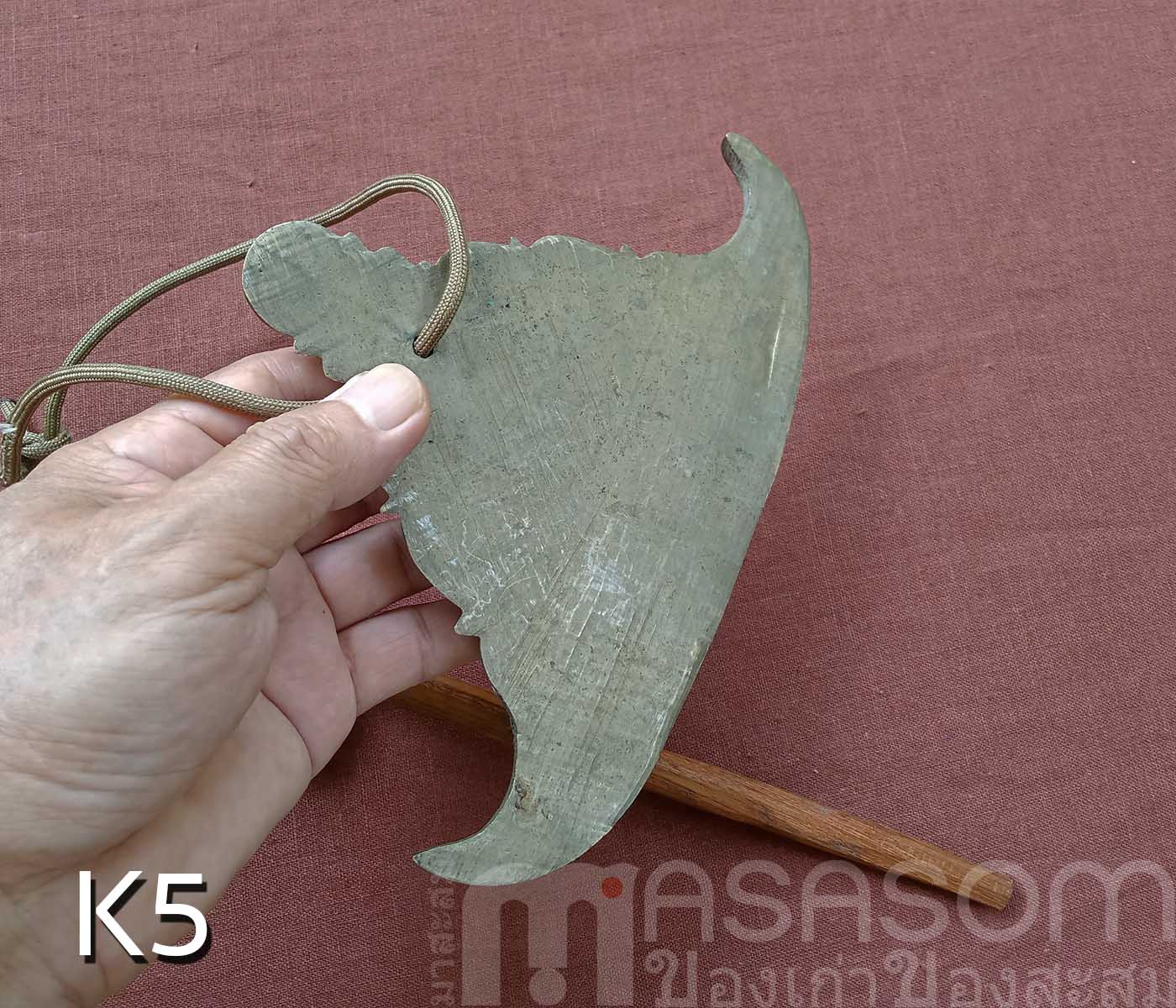 กังสดาลทองเหลืองเก่า