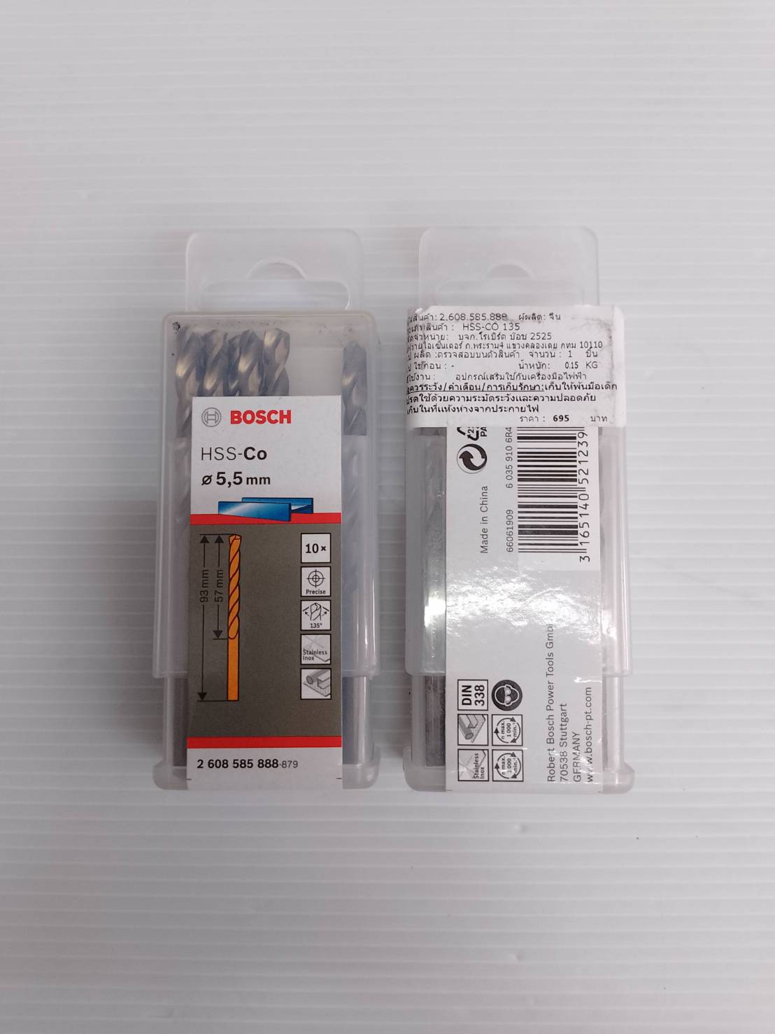 ดอกเจาะสแตนเลส HSS-CO 5.5 mm. BOSCH (10ดอก/แพค) 2608585888