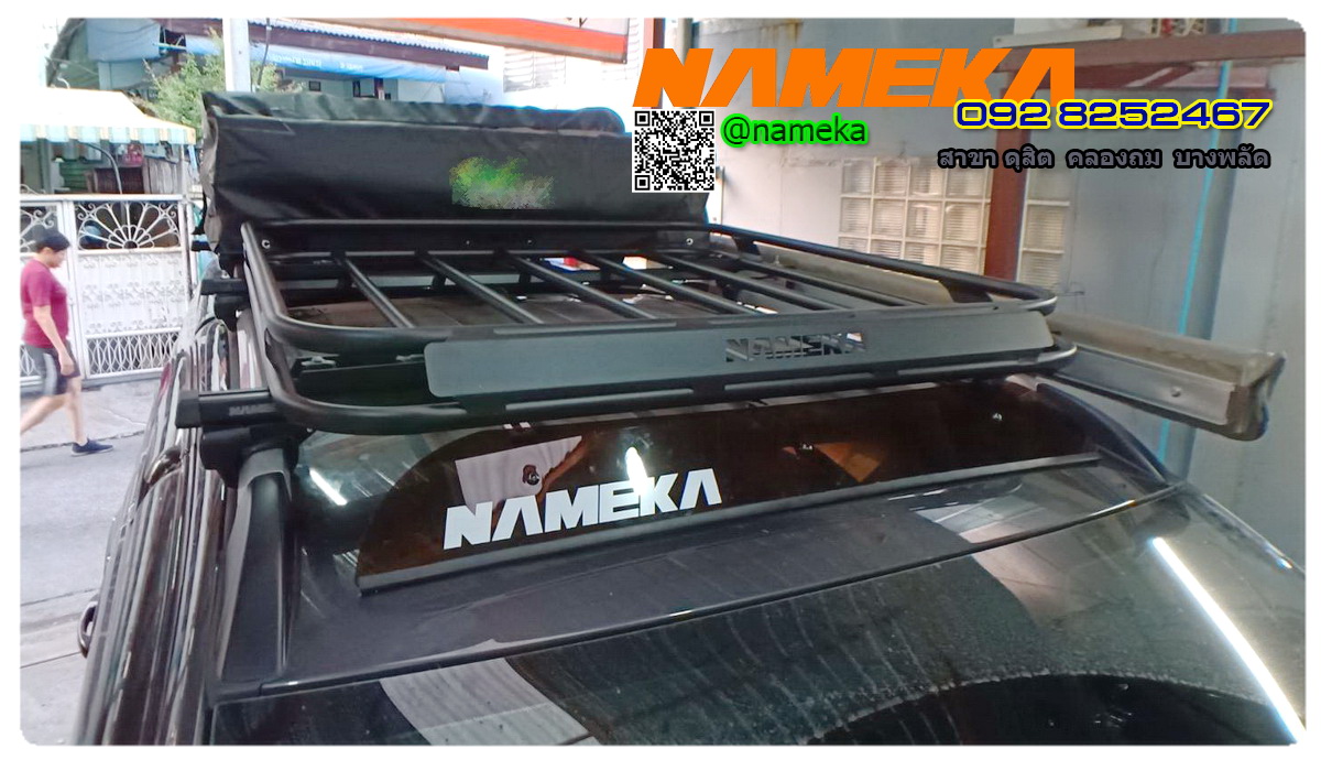 Tray Rack ถาดแร็คหลังคา NAMEKA รุ่น NT-06