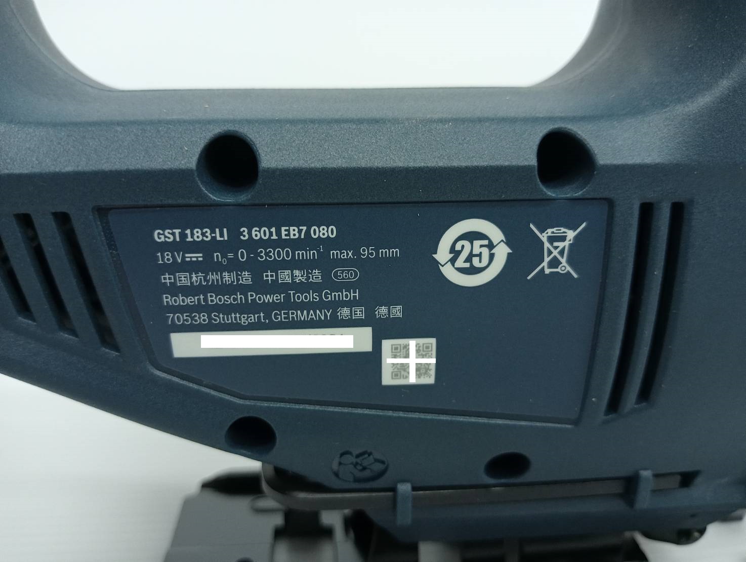 จิกซอ18V GST183-LI BOSCH SOLO