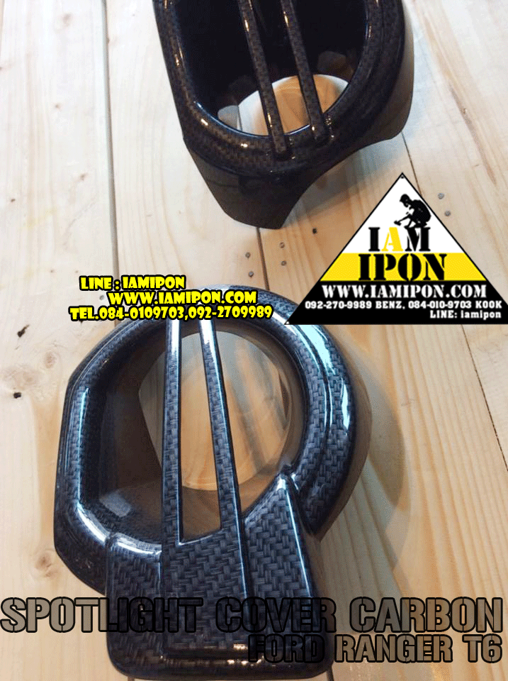 SPOTLIGHT COVER CARBON FORD RANGER T6 ครอบสปอร์ตไลท์ คาร์บอน ฟอร์ดเรนเจอร์ T6