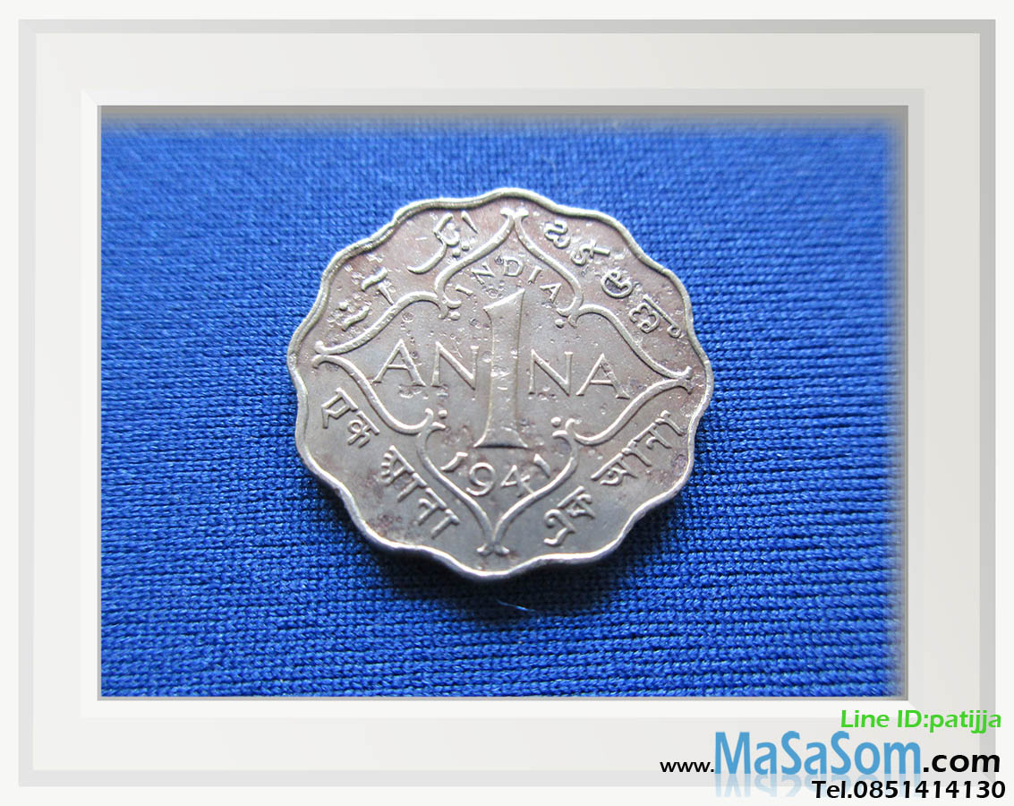 เหรียญ 1 แอนนาอินเดีย