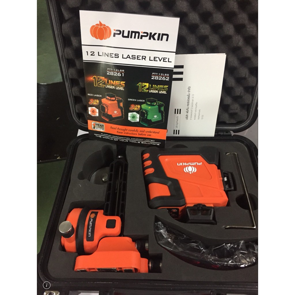 เลเซอร์ระดับ12เส้น แสงแดง PTT-12LSR PUMPKIN พร้อมขา #28261