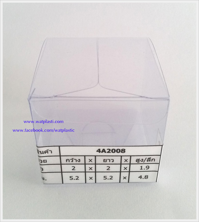 กล่องคัพเค้ก มาการอง 5.2 x 5.2 x 4.8 cm
