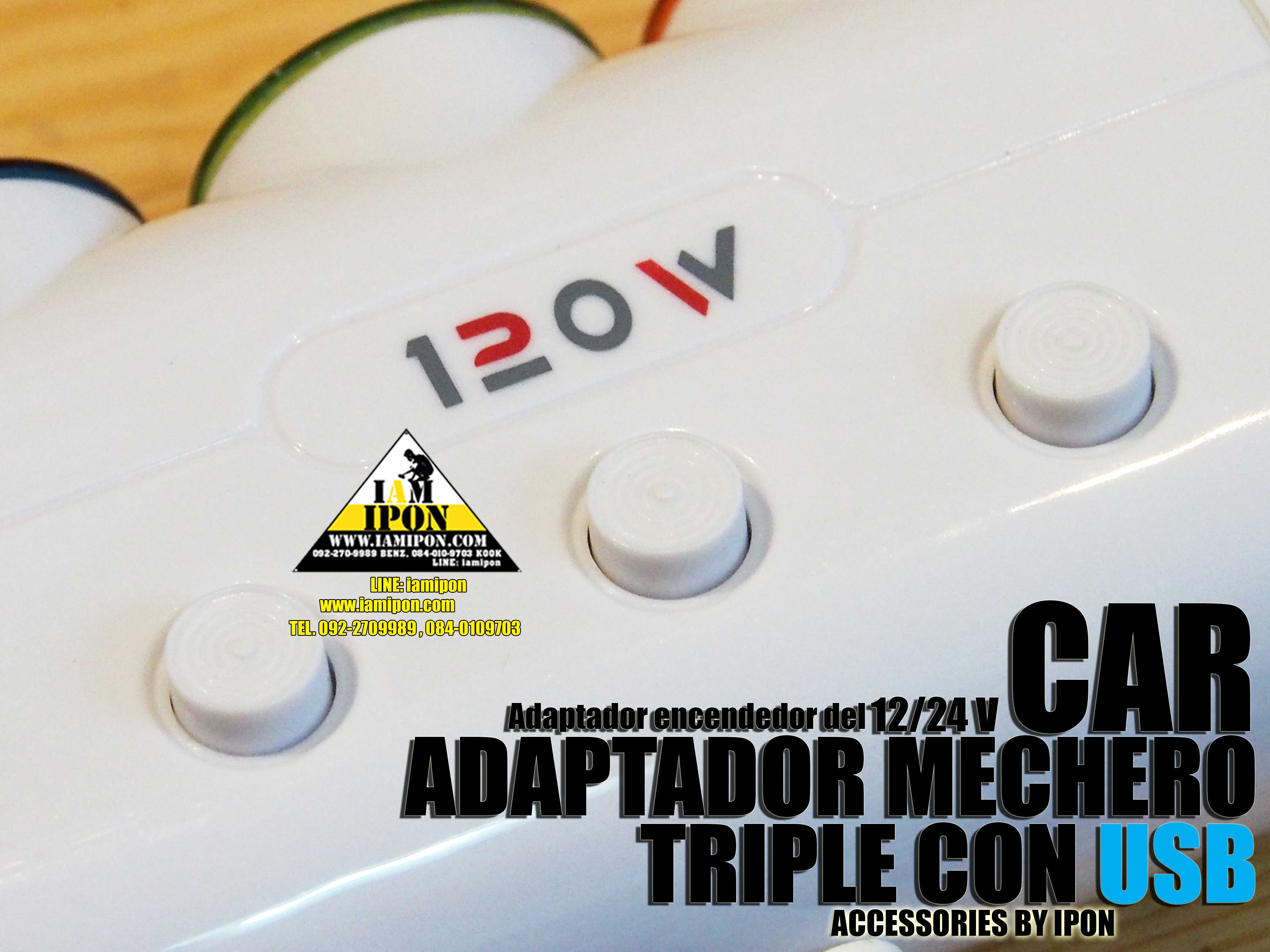 ADAPTADOR MECHERO TRIPLE CON USB หัวเสียบขยาย 3 ช่อง 2 USB