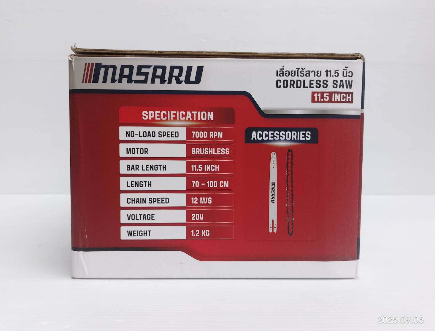 MASARU เลื่อยโซ่แบตเตอรี่20V 11.5" SCS-435 ด้ามยืดยาวได้ 1 เมตร