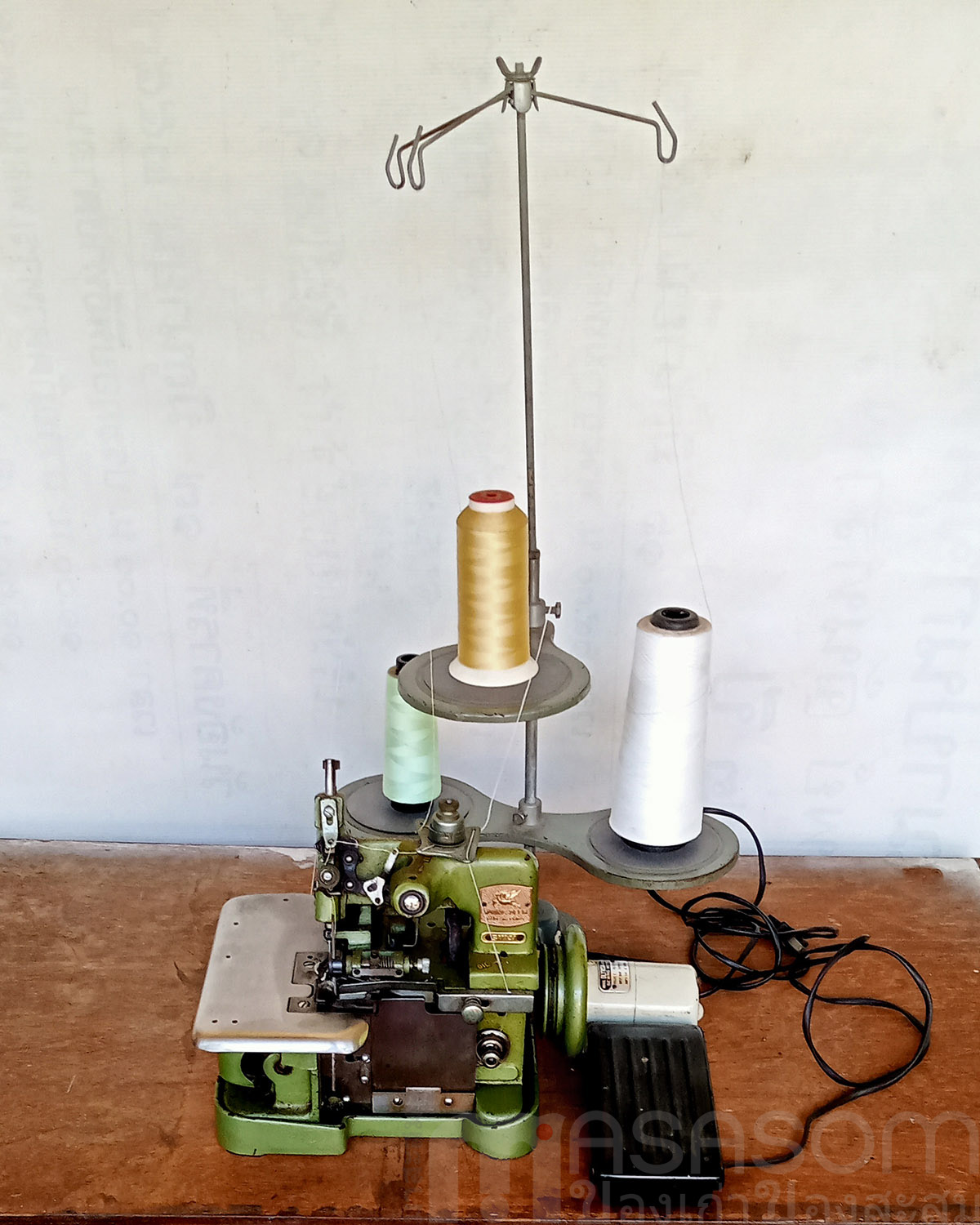 จักรพ้งริมผ้ามือสอง