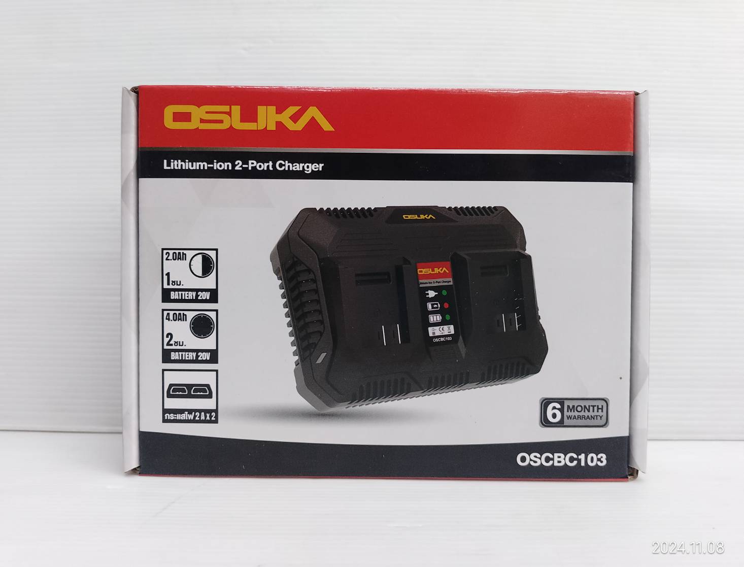 แท่นชาร์จแบตเตอรี่ 2 พอร์ต OSCBC103 OSUKA