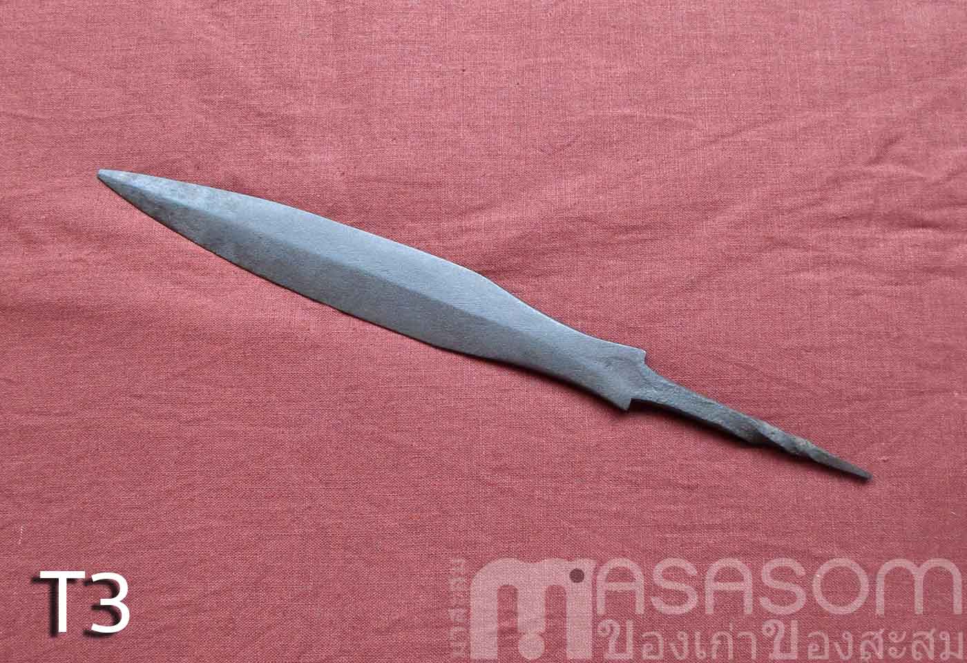 ใบหอกโบราณ