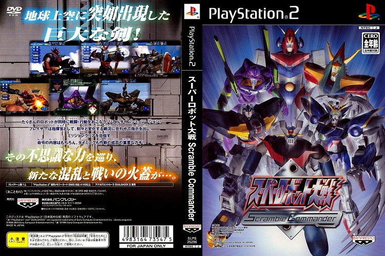 SUPER ROBOT TAISEN SCRAMBLE COMMANDER 1 [JP : DVD5 1 Disc]