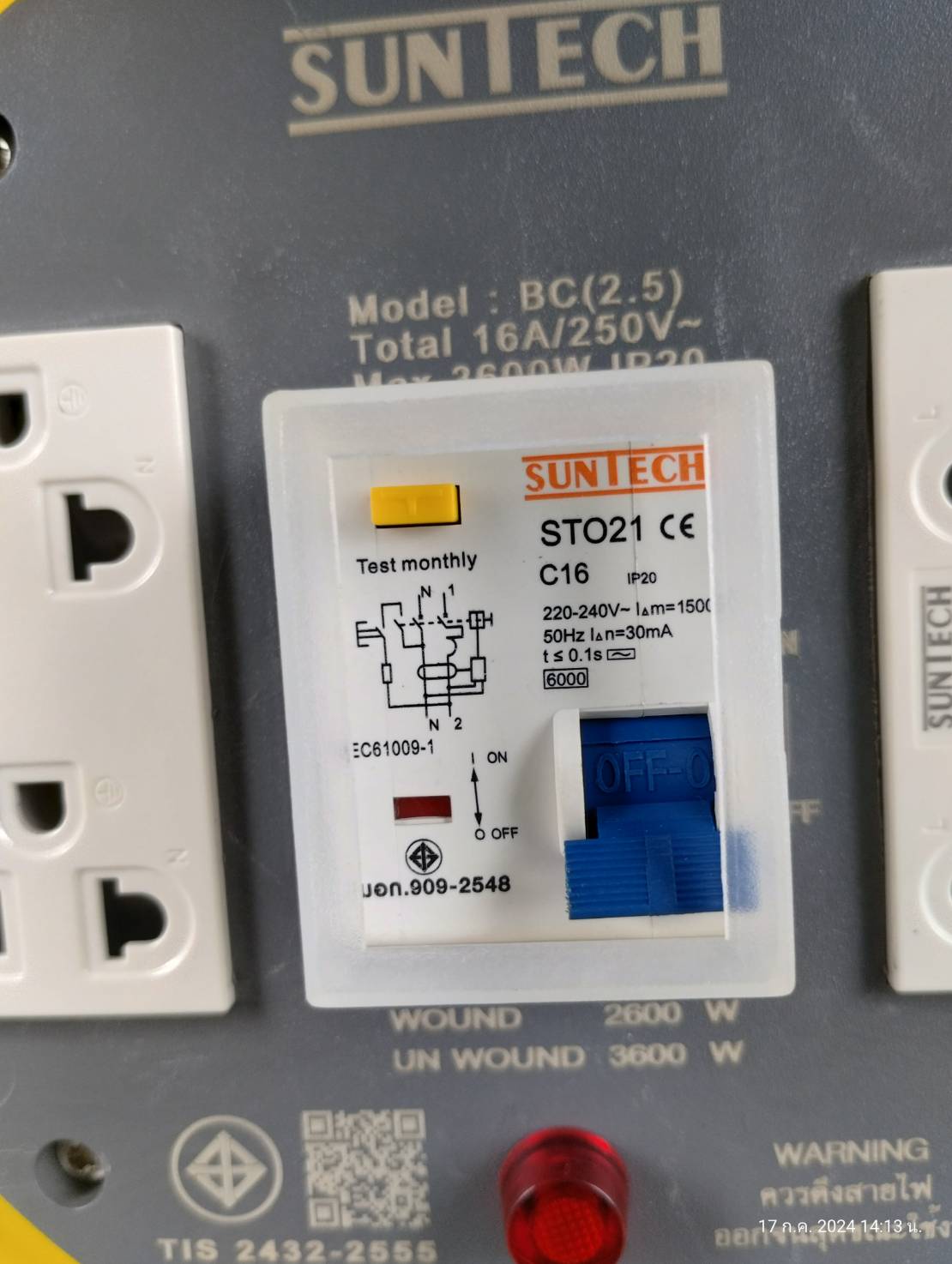 ล้อเก็บสายไฟ SUNTECH 16 A ขนาด 2.5mm. x ยาว 30 เมตร มีเบรคเกอร์ BC2530