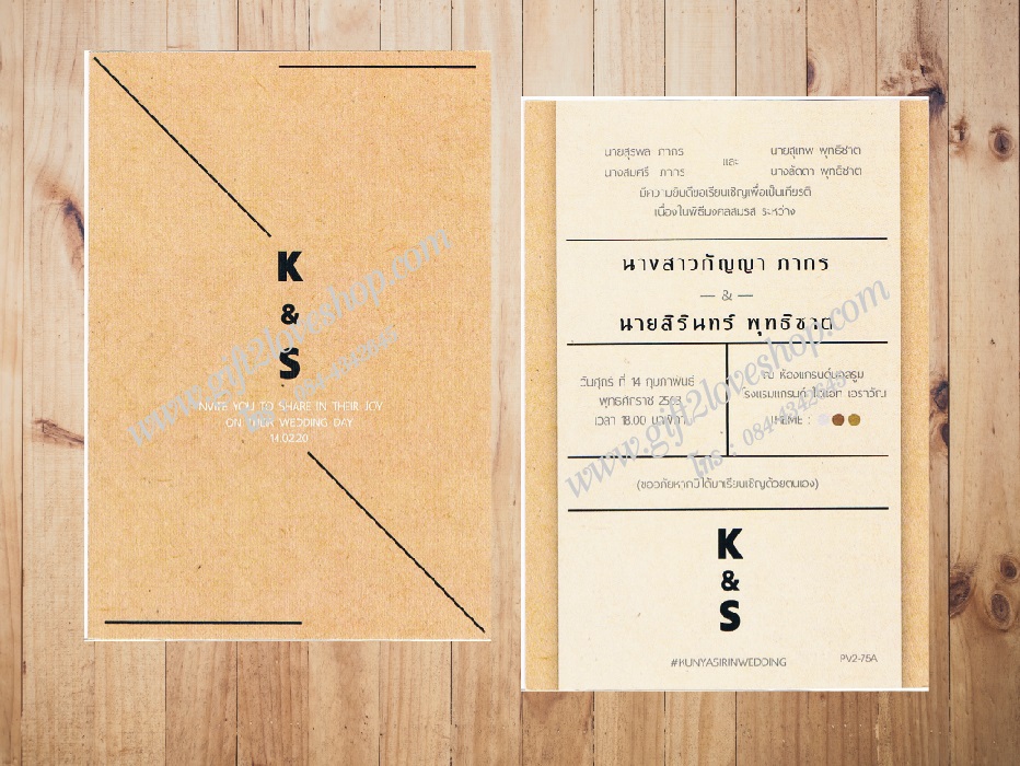 KPV2-75A