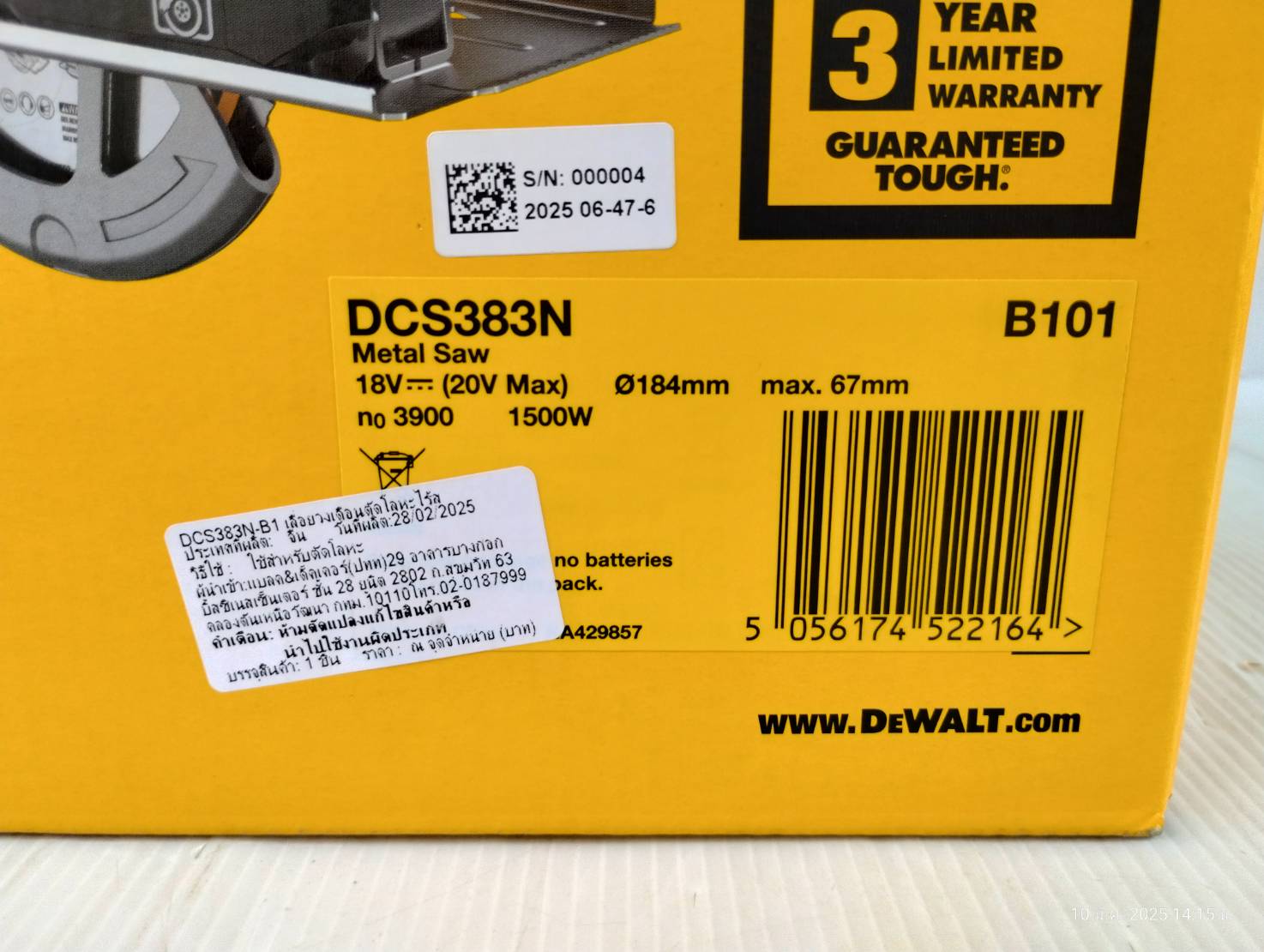 DEWALT รุ่น DCS383N-B1 เลื่อยวงเดือนตัดโลหะไร้สาย 20V Max XR ไร้แปรงถ่าน 7-1/4" (เฉพาะตัวเครื่อง)