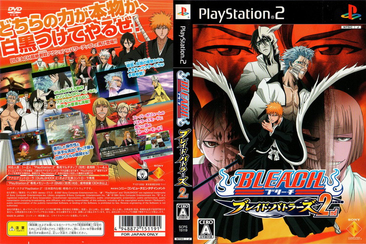 BLEACH BLADE BATTLERS 2 [JP : DVD5 1 Disc]