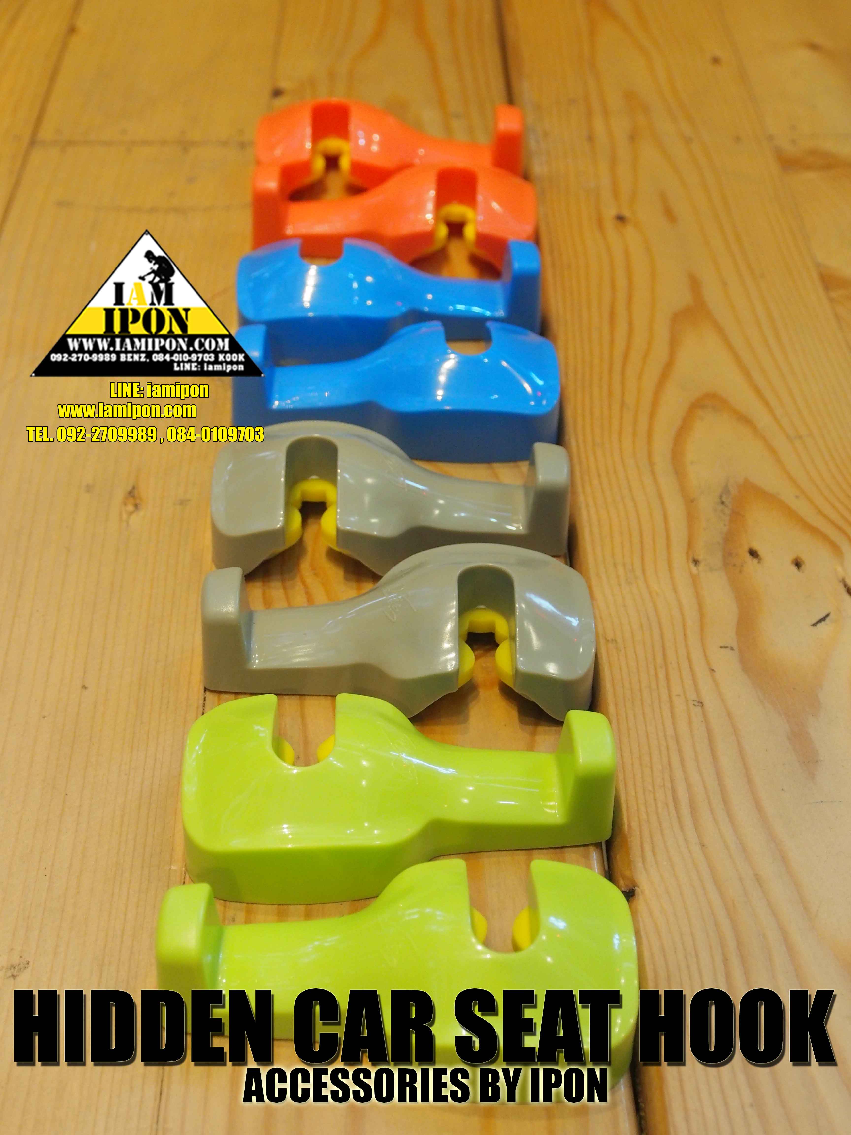 HIDDEN CAR SEAT HOOK ที่แขวนของหลังเบาะ