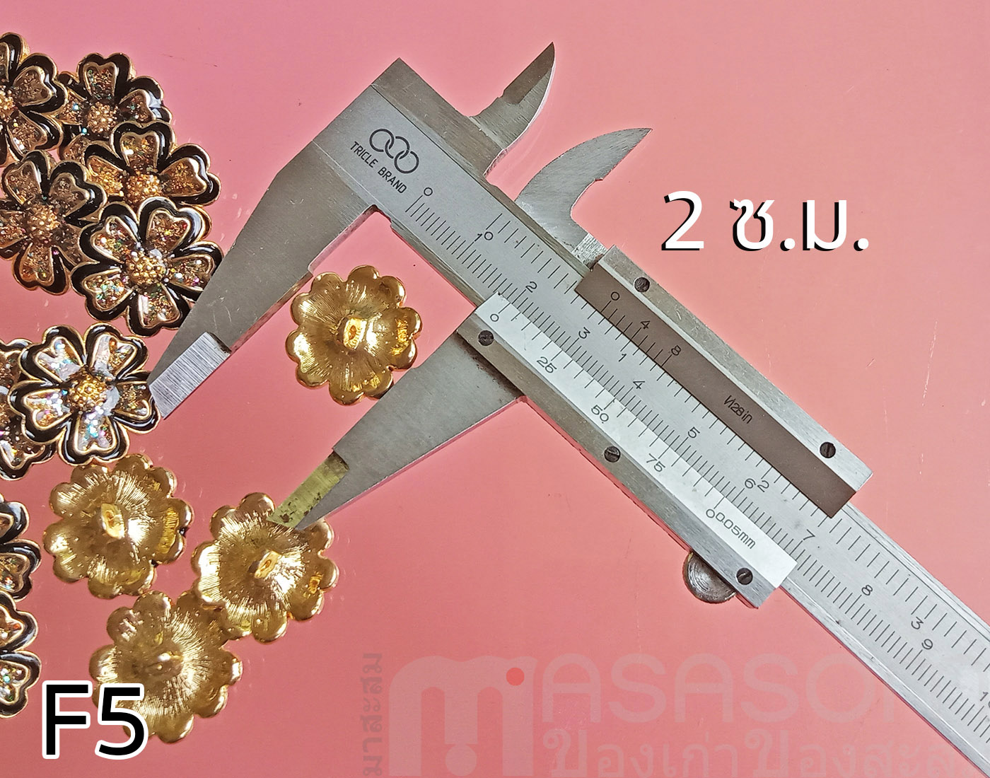 กระดุมแฟชั่นของสะสม