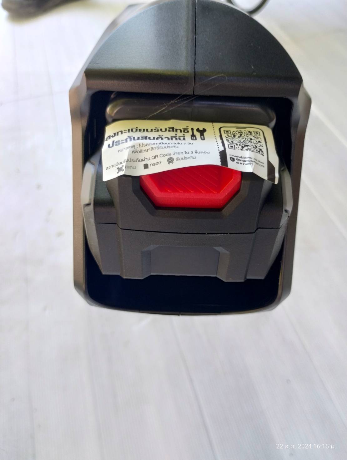 เครื่องตัดหญ้าไร้สาย 20V OCBC511-SET-A +ก้อนแบต 20v 5.0Ah OSUKA