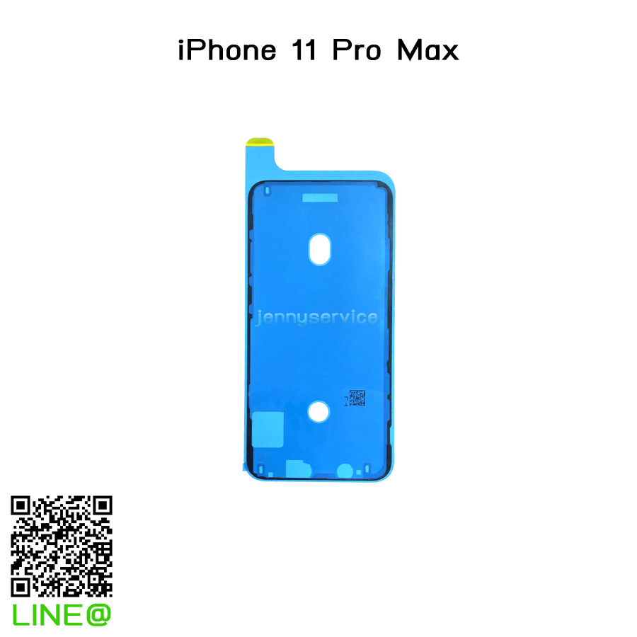 ซีลกันน้ำ iPhone 11 Pro Max