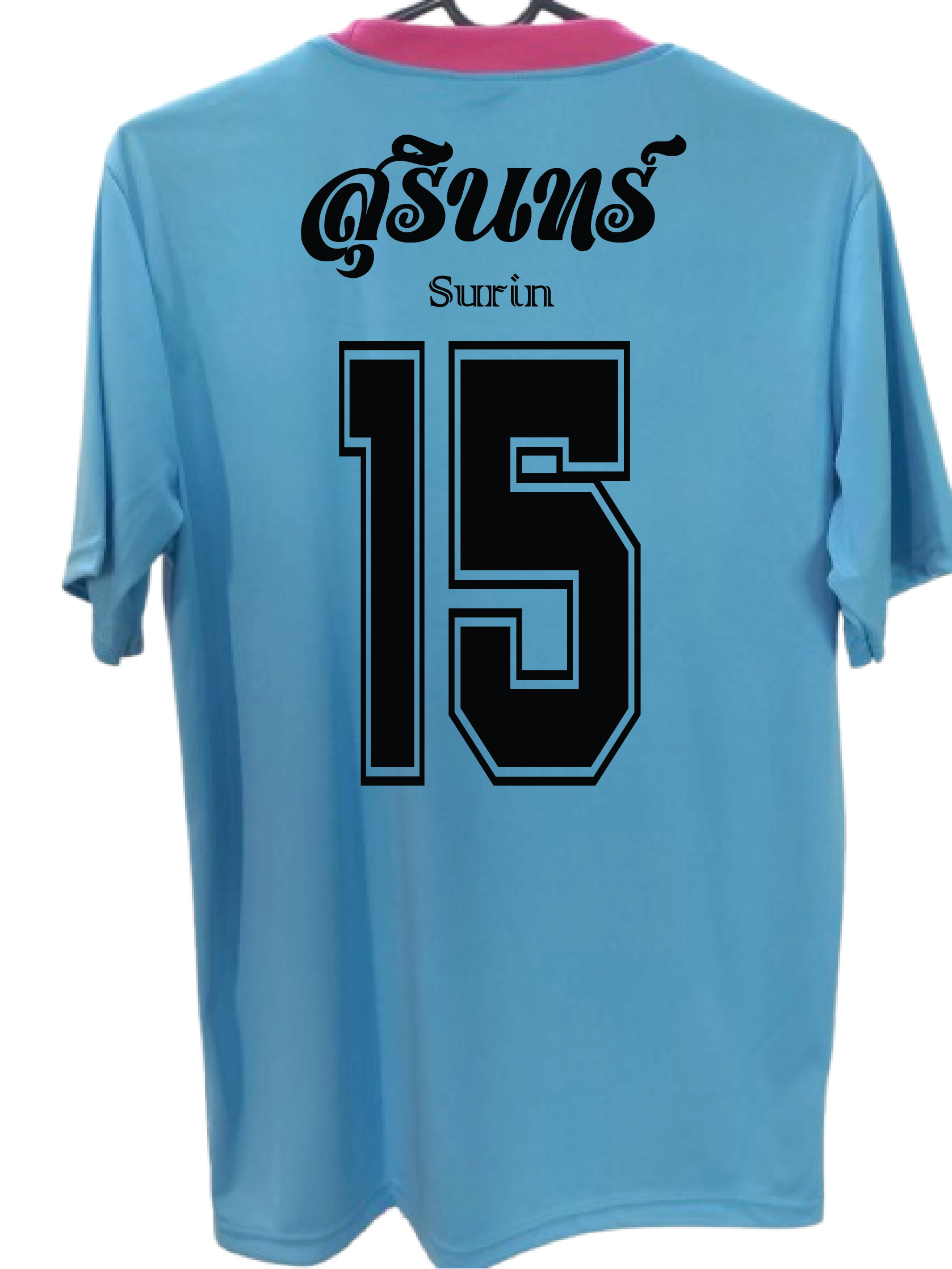 เสื้อกีฬา สีฟ้า สกรีน สุรินทร์ เบอร์ 2-16 Size : L, XL