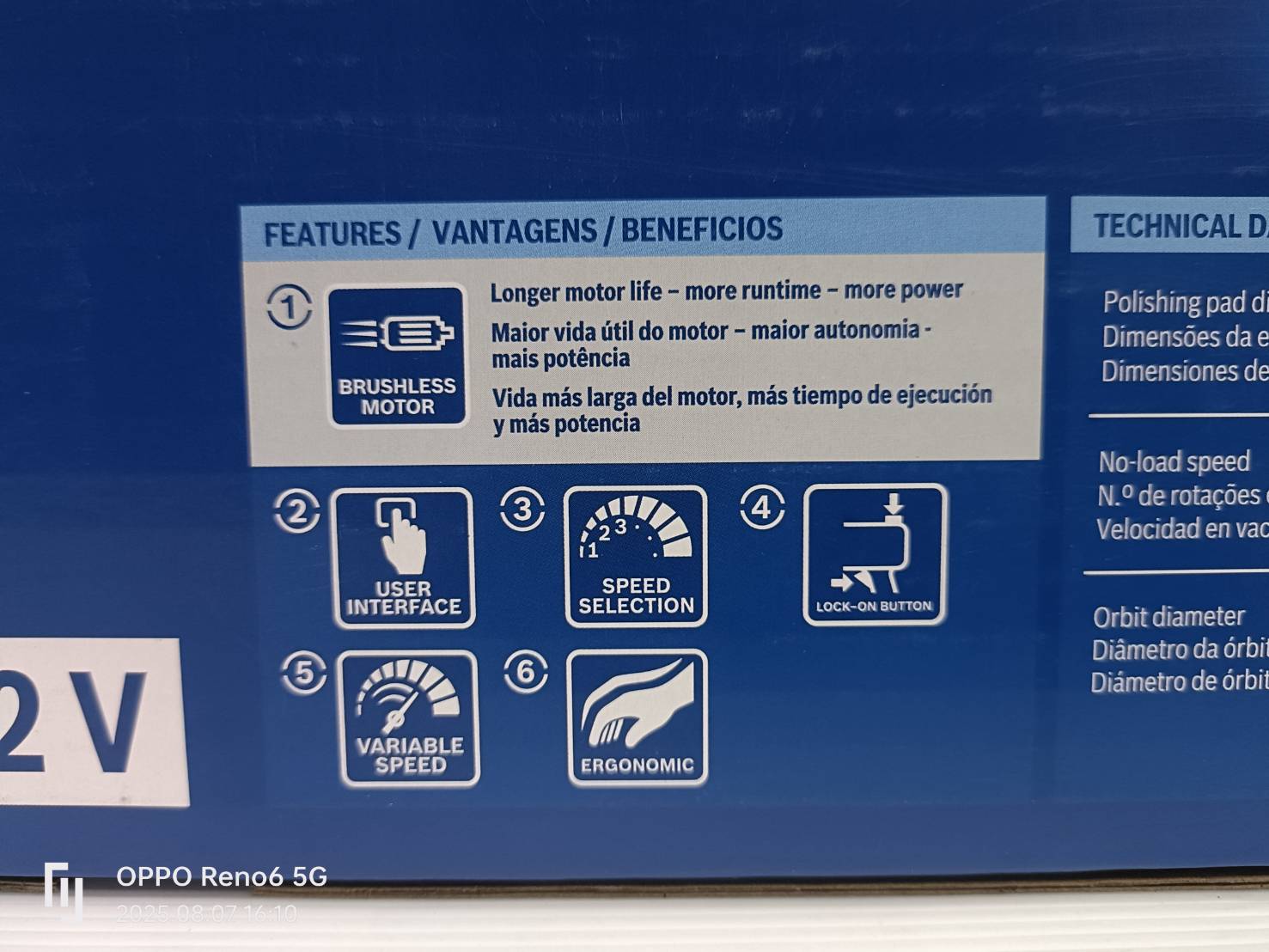 ขัดอเนกประสงค์12V 125มม. GPX12V-125 BOSCH SOLO