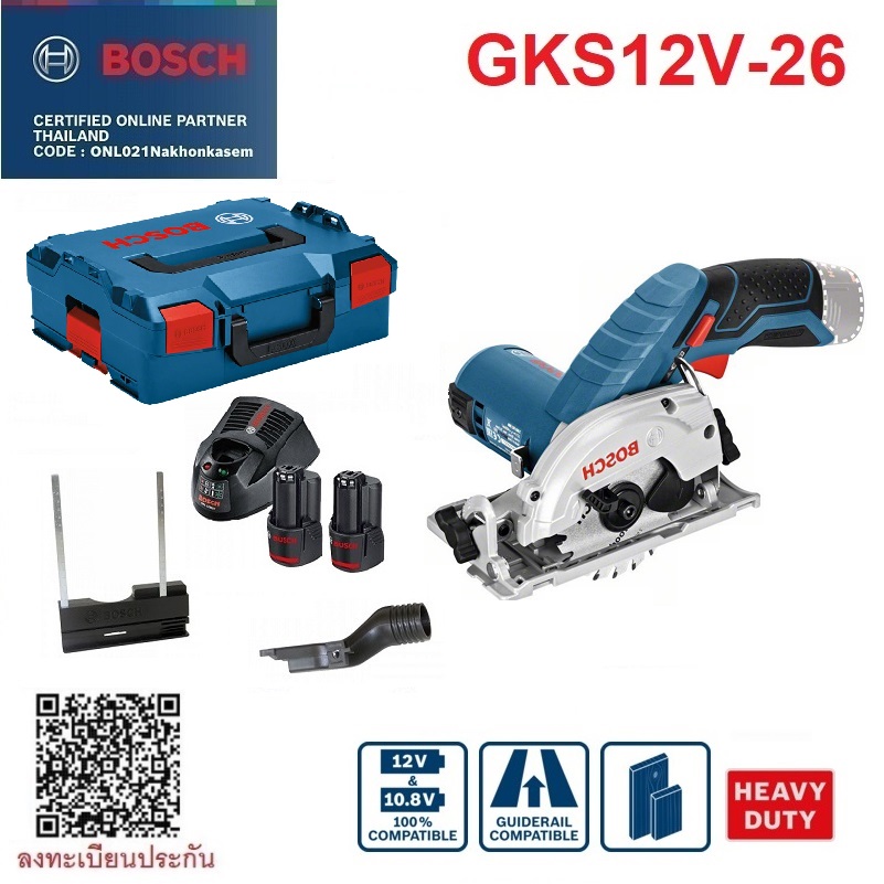 เลื่อยวงเดือน3"ไร้สาย GKS12V-26 BOSCH