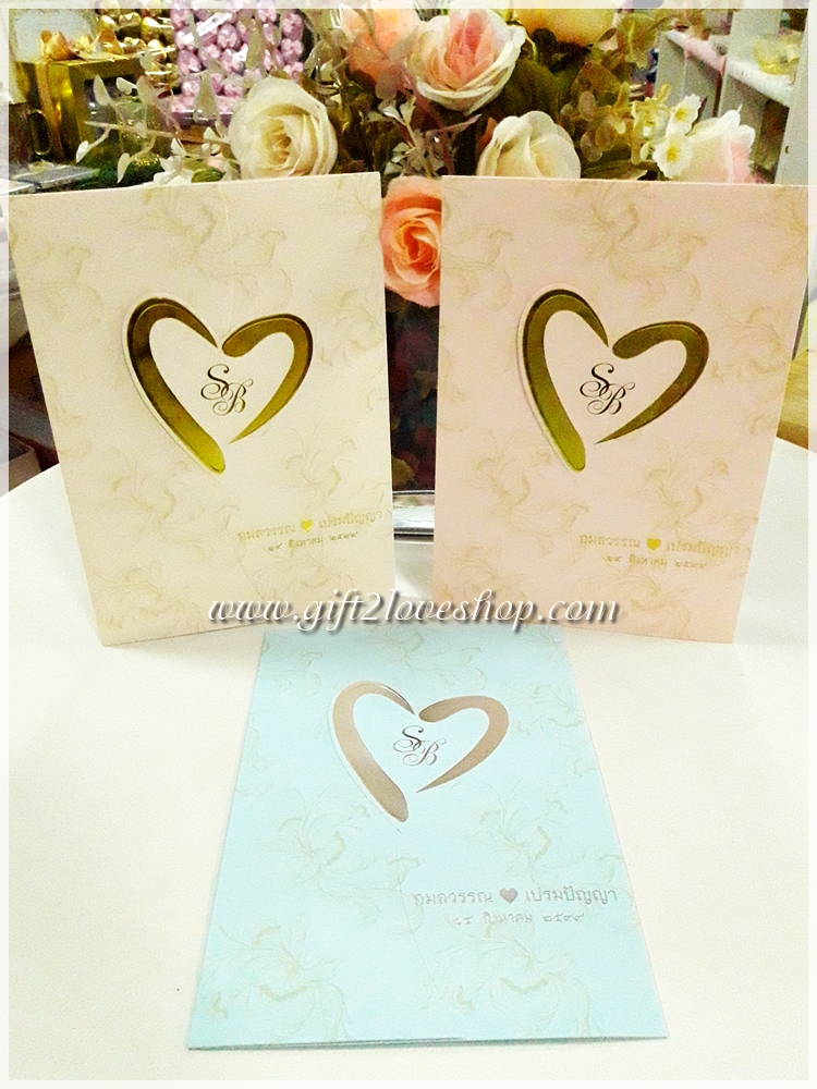 การ์ด VIP
