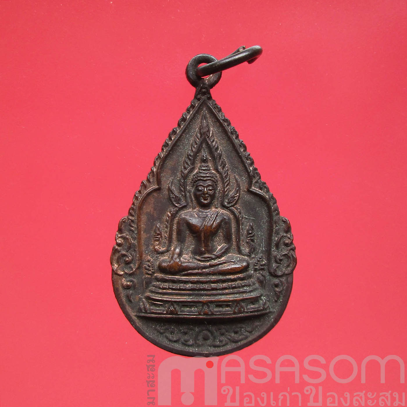 เหรียญสมเด็จพระพุทธชินราช