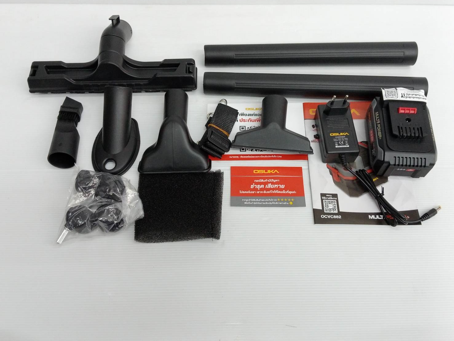 เครื่องดูดฝุ่นแบบกล่อง OCVC882-M1 OSUKA