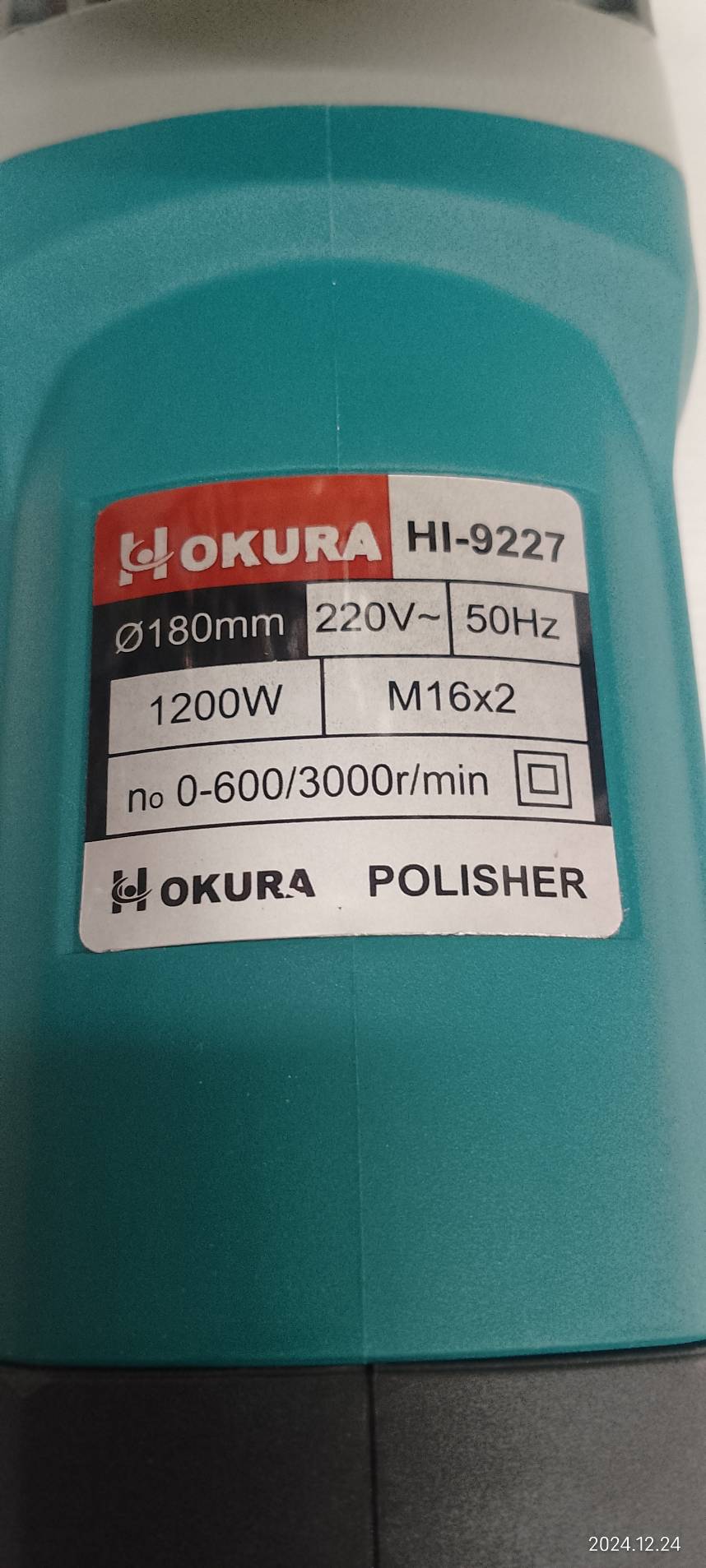 เครื่องขัดสี HI-9227 OKURA
