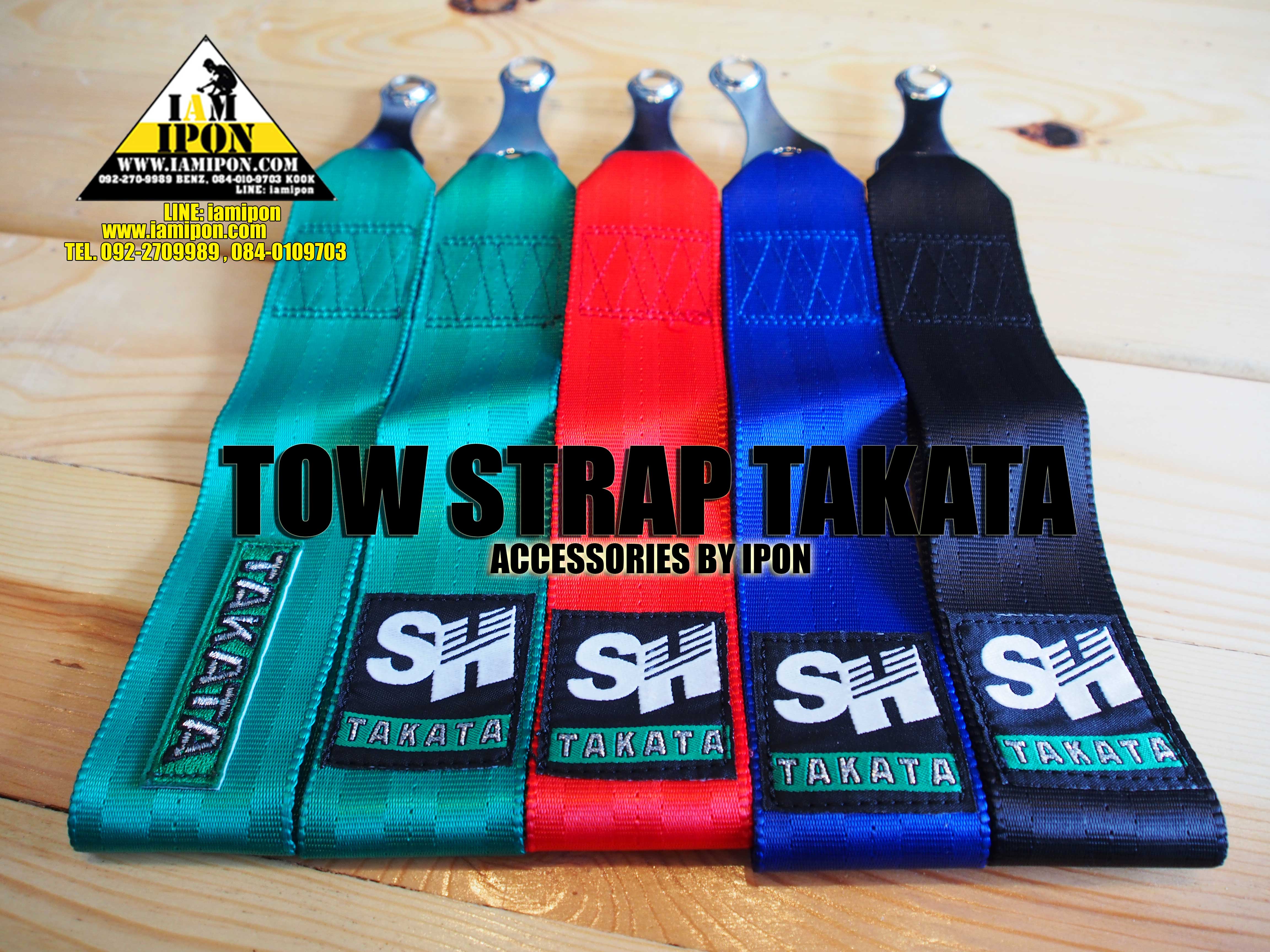 TOW STRAP TAKATA หูลากผ้า