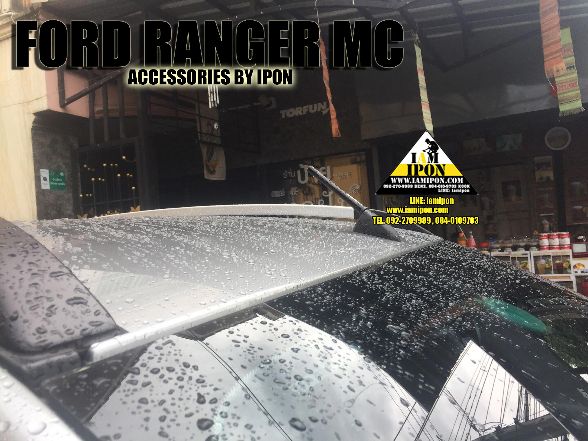 เสาอากาศสั้น MOMO