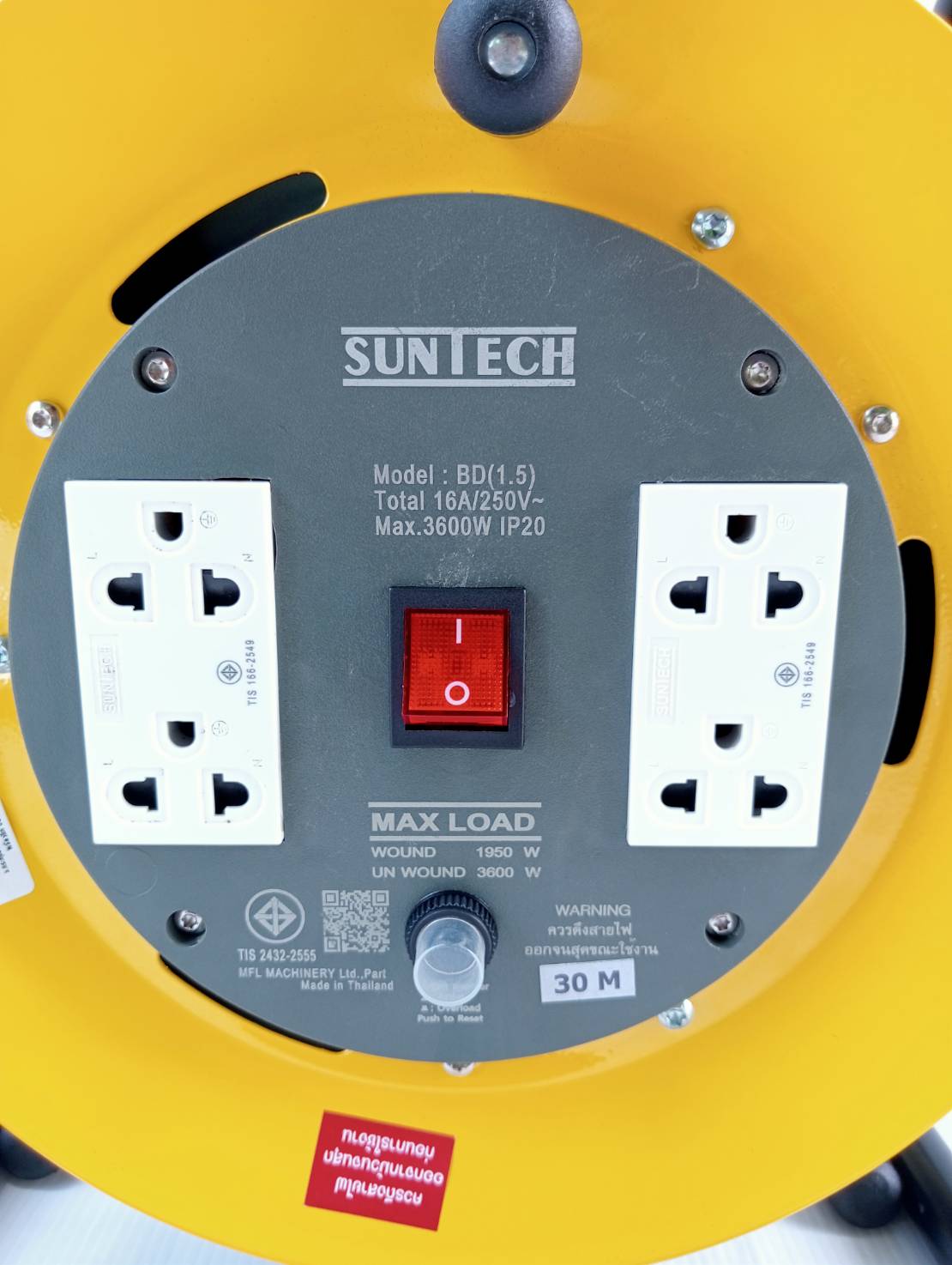 SUNTECH ล้อเก็บสายไฟ มอก. รุ่น BD1530 16A ขนาดสายไฟ 1.5 sq.mm ยาว 30 เมตร