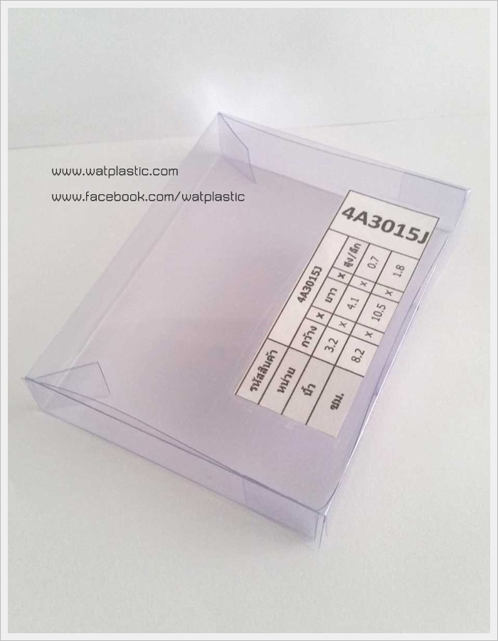 กล่องสบู่-ทรงผืนผ้า ขนาด 8.2 x 10.5 x 1.8 cm